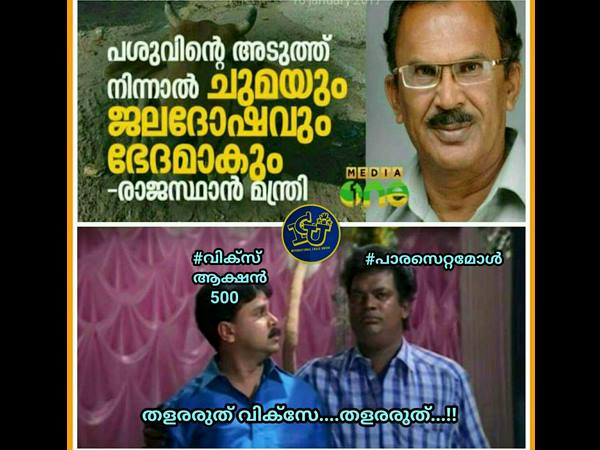 തളരരുത് വിക്സേ
