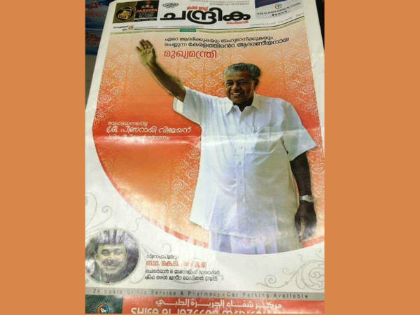 പരസ്യത്തിന് പിന്നില്