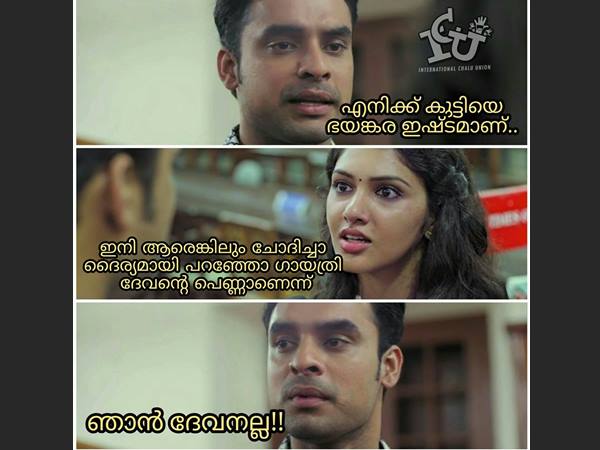 ഞാന് ദേവനല്ലല്ലോ