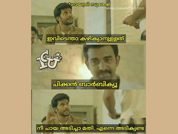 എന്നെ അടിക്യണ്ട