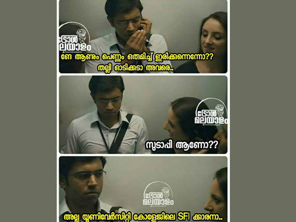 എസ്എഫ്ഐക്കാരനാ