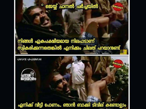 ടീവിയില് കണ്ടോളാം