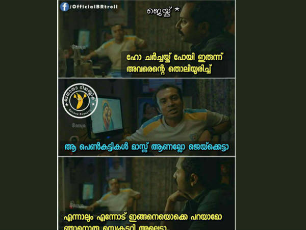 ഞാനൊരു സെക്രട്ടറി