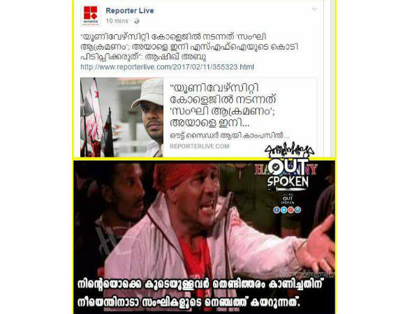 സംഘികളുടെ നെഞ്ചത്ത്