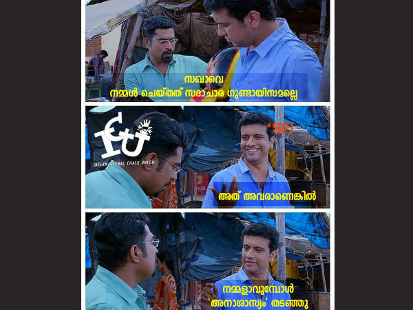 അനാശാസ്യം തടഞ്ഞു
