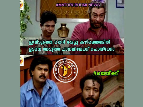 അടുത്ത ചാനലിലേക്ക്