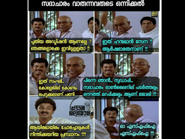 ചോരച്ചാലുകള് നീന്തിയ