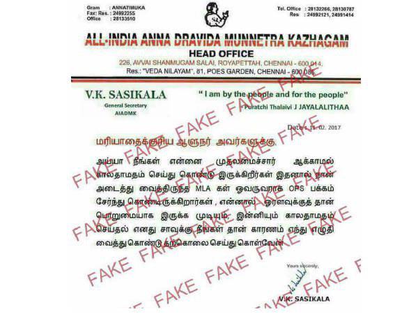വ്യാജകത്ത് പ്രചരിക്കുന്നു