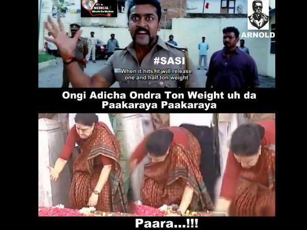 സിങ്കം ഡാ