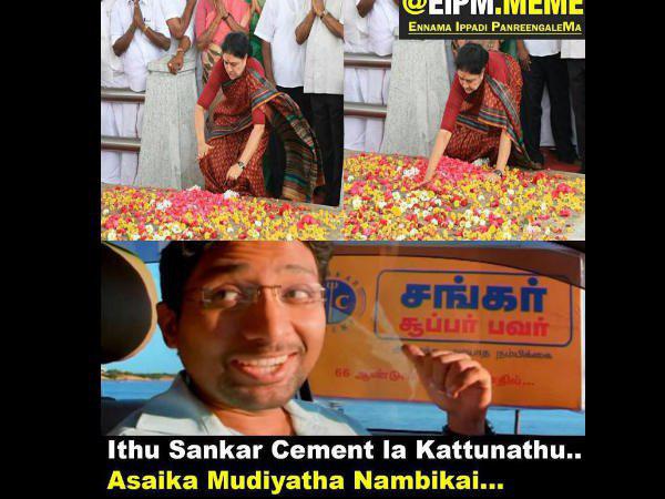 തകർക്കാനാവില്ല, ശങ്കർ സിമന്റ്