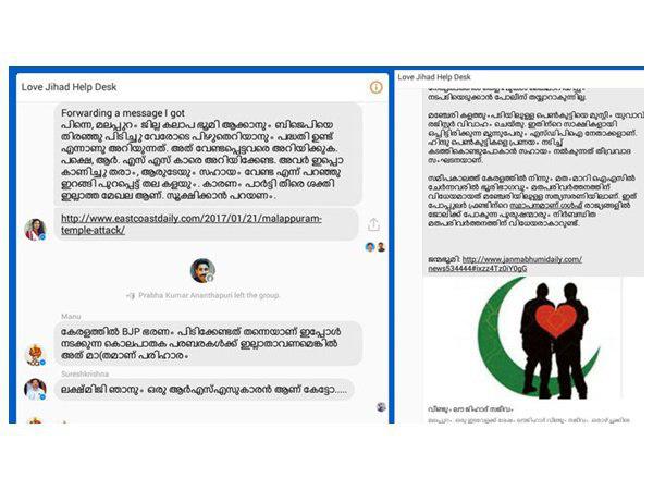 വർഗീയ വിഷം ചീറ്റുന്നു