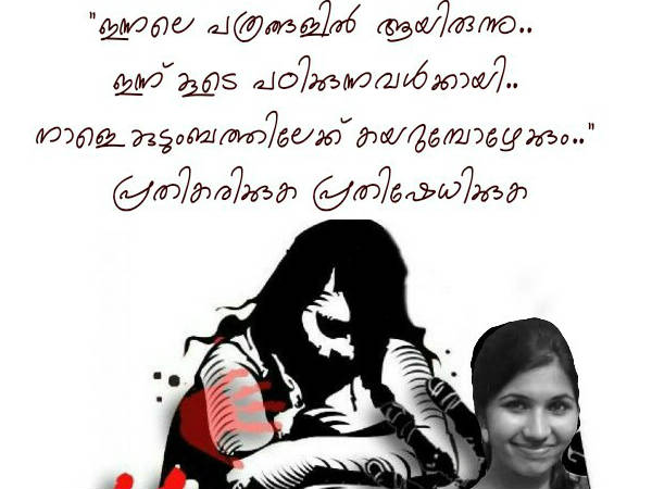 കൊച്ചി കായലിലെ മീനുകള്