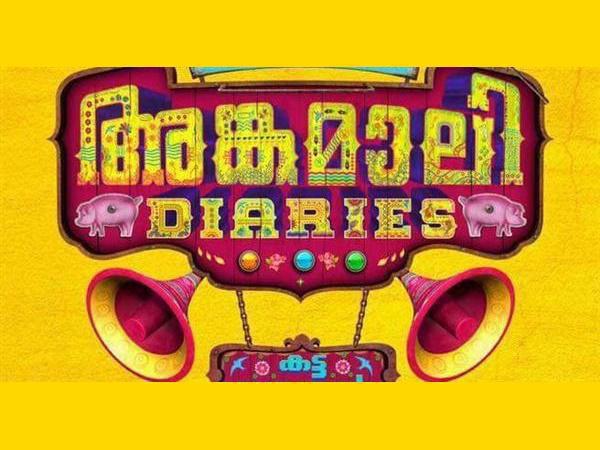അസഭ്യം പറഞ്ഞെന്ന് പരാതി...