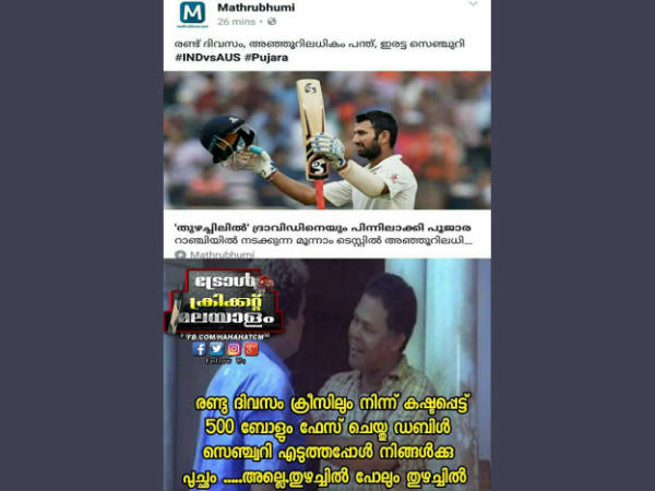 ഇതാണോ റിപ്പോര്ട്ടിങ്