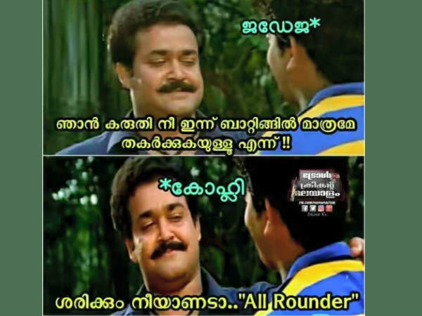 നീയാണ് കളിക്കാരന്