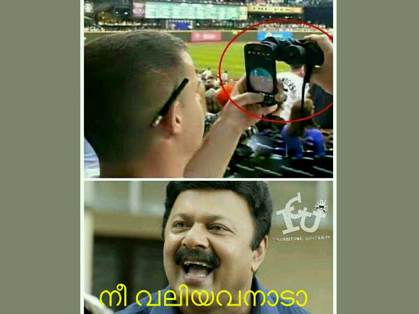 നീ വലിയവനാടാ
