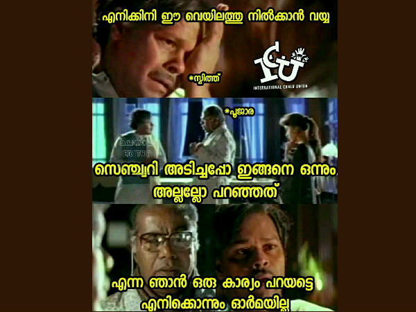 എനിക്കൊന്നും ഓര്മയില്ല