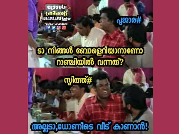 ധോണീടെ വീട് കാണാന്