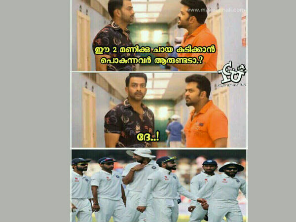 2 മണിക്ക് ചായ