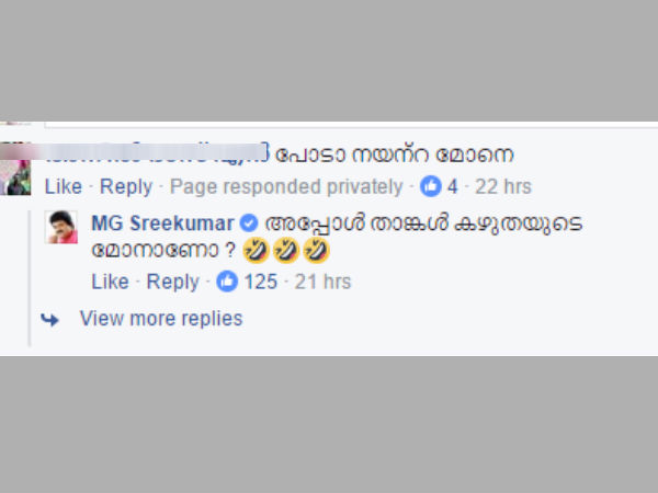 കൊടുത്തു, നല്ല അസ്സല് മറുപടി