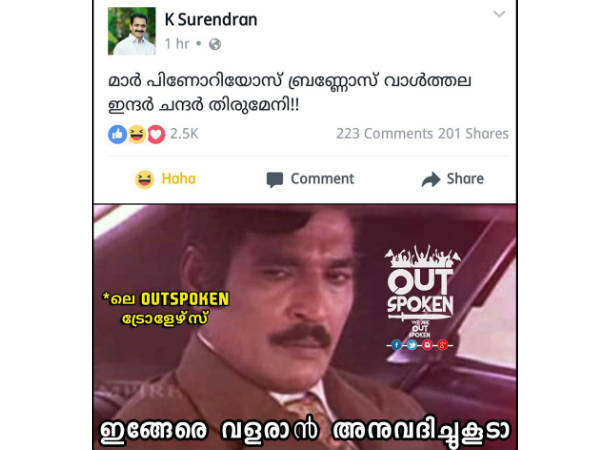 വളരാന് അനുവദിച്ചുകൂടാ