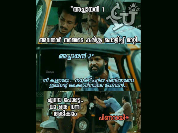 കുരിശ് പൊളിച്ചെടാ