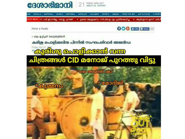കുരിശ് പൊളിക്കാന് വരുന്ന