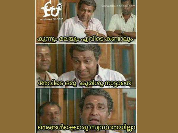 സ്വസ്ഥതയില്ലാ
