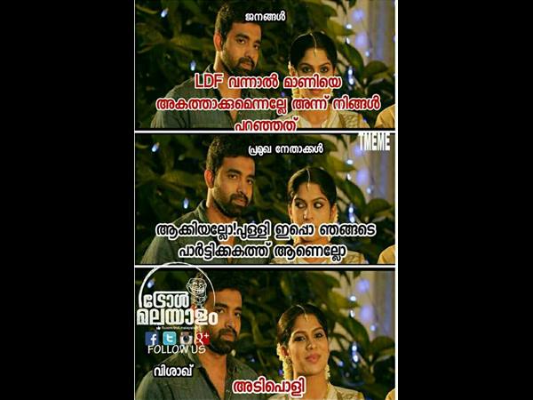 അകത്താക്കിയല്ലോ