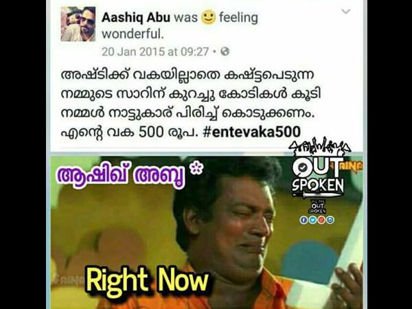 ആഷിഖ് അബു