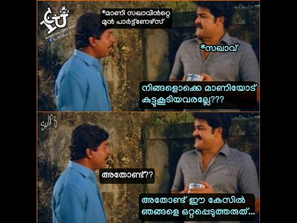 ഒറ്റപ്പെടുത്തരുത്