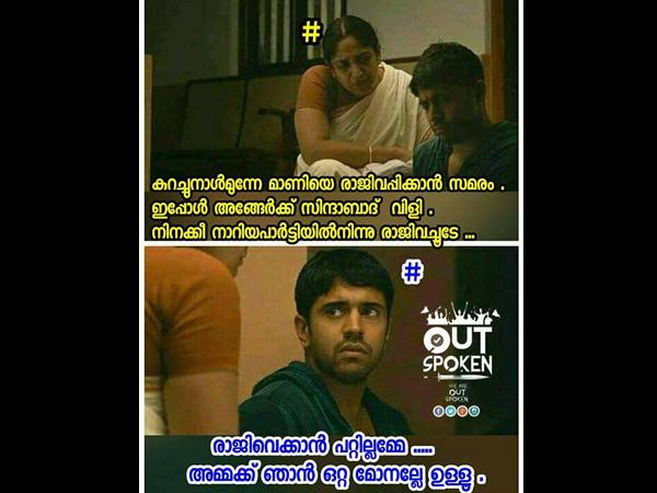 ഒറ്റമോനല്ലേ ഉള്ളൂ