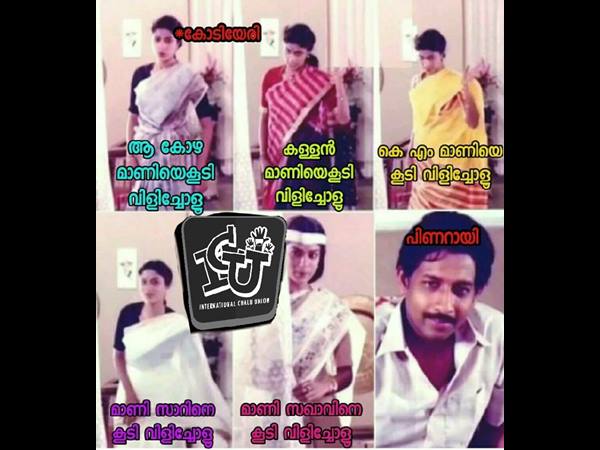 ചിത്രം ഫെയിം