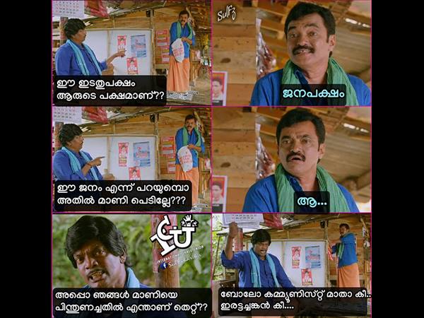 ബോലോ കമ്യൂണിസ്റ്റ് മാതാ