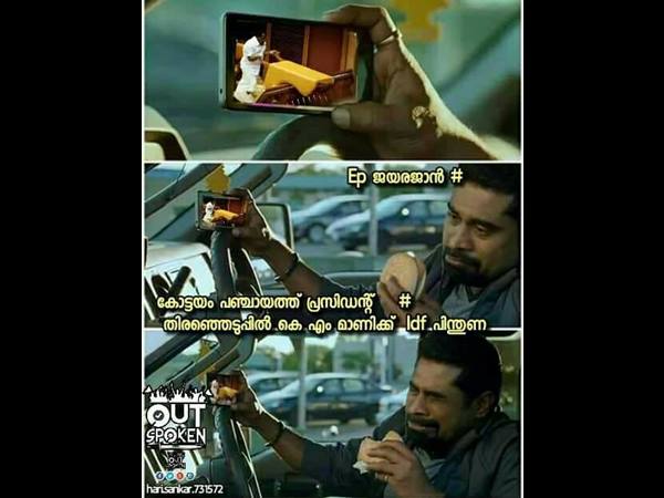 പാവം ജയരാജന്
