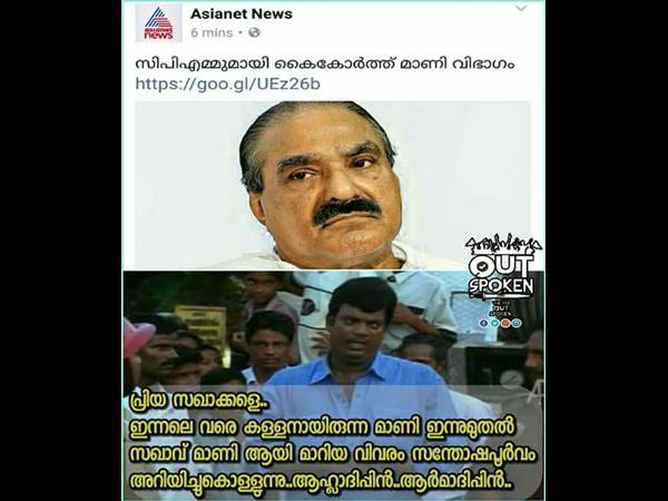 അഹ്ലാദിക്കുവിന്