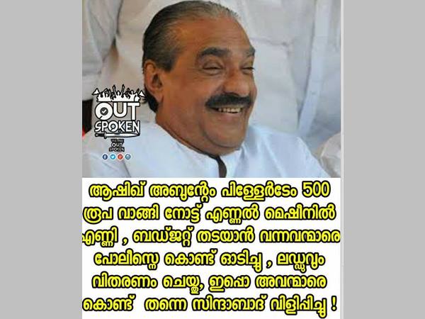 ഇതല്ലേ ഹീറോയിസം