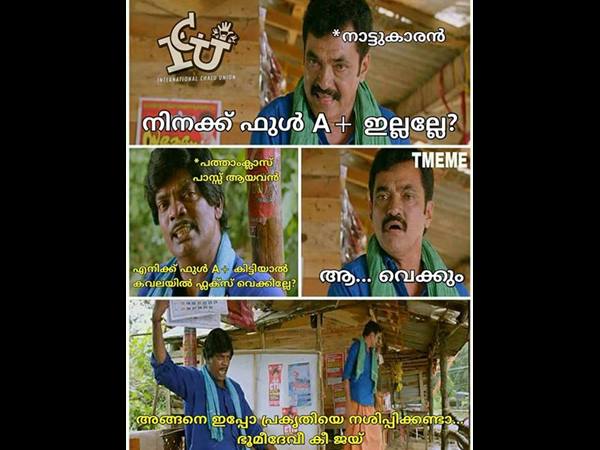 പ്രകൃതിയെ നശിപ്പിക്കാന് വയ്യ