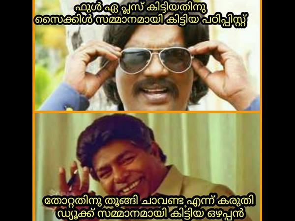 പണി കിട്ടി