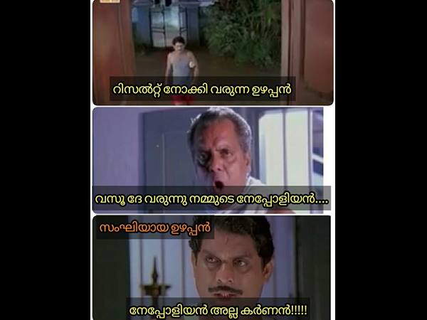 നെപ്പോളിയനോ...