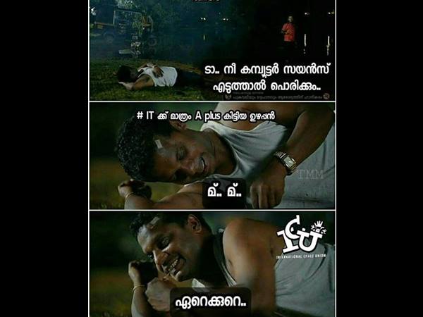 ഏറെക്കുറെ