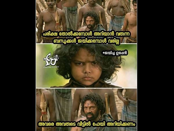 അവിടെ പോയി അറിയിക്കണം
