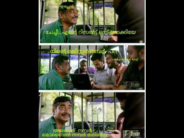 രജിസ്റ്റര് നമ്പറോ...
