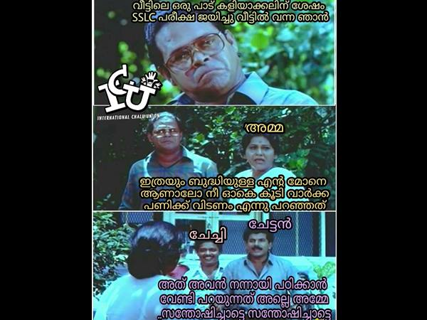 ഇത്രേം ബുദ്ധിയുള്ള മോന്