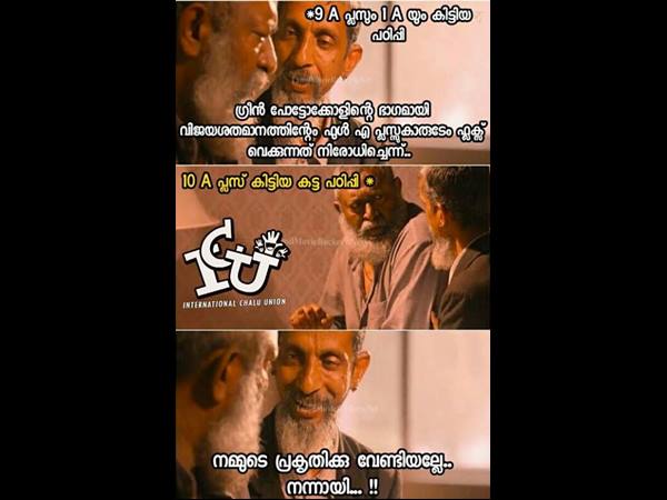 എല്ലാം പ്രകൃതിക്ക് വേണ്ടിയല്ലേ...