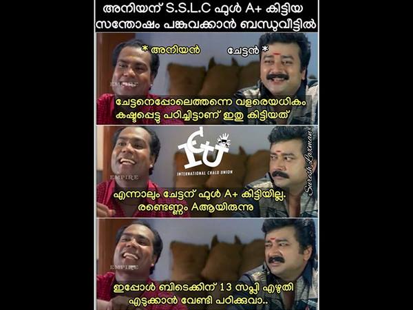 ഇതൊക്കെ എന്തിനാ പറയുന്നേ...