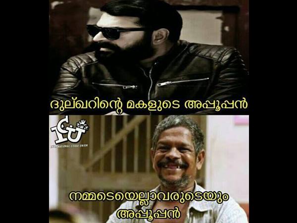 നമ്മുടെയൊക്കെ അപ്പൂപ്പന്
