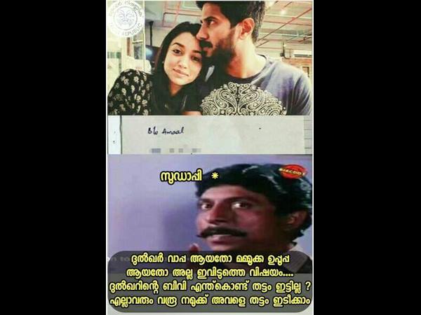 ഹെന്ത്... തട്ടം ഇട്ടില്ലേ