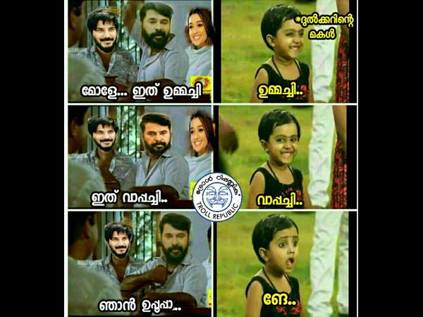 ങേ... ഉപ്പൂപ്പയോ!