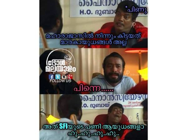 പണി ആയുധങ്ങള്
